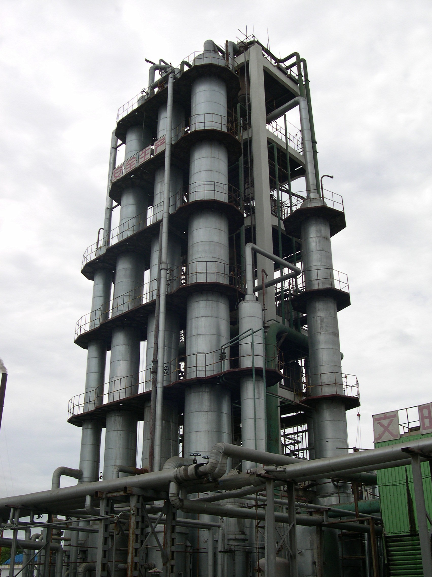 DMC plant